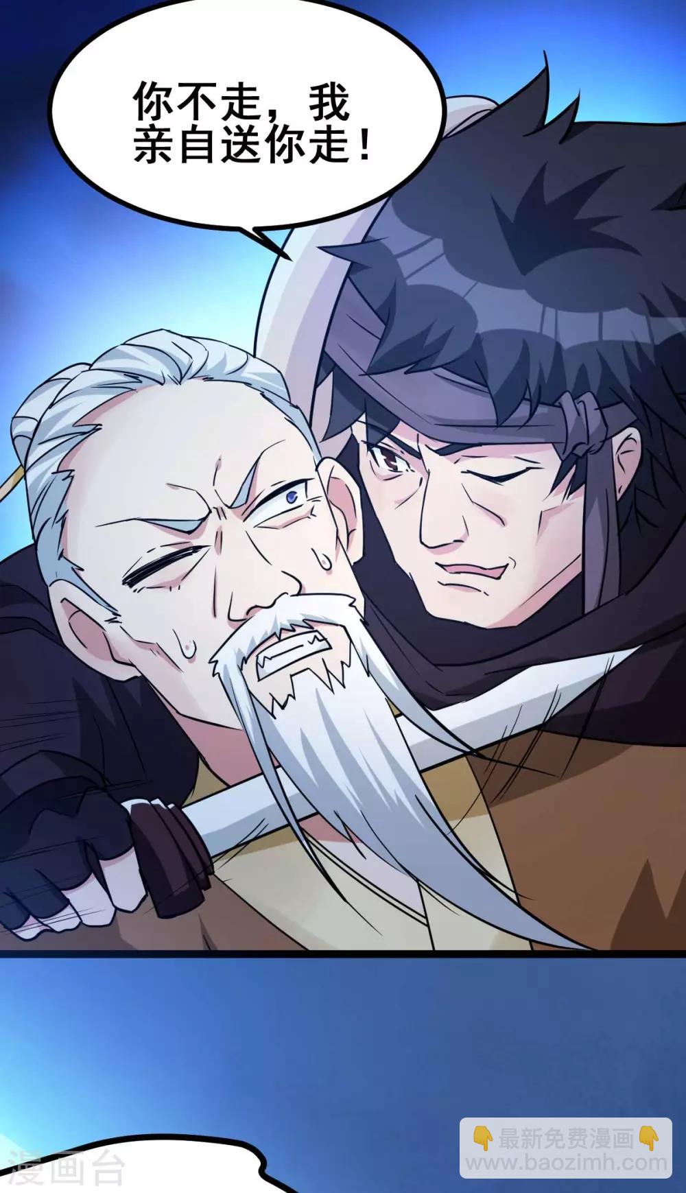 第131话18