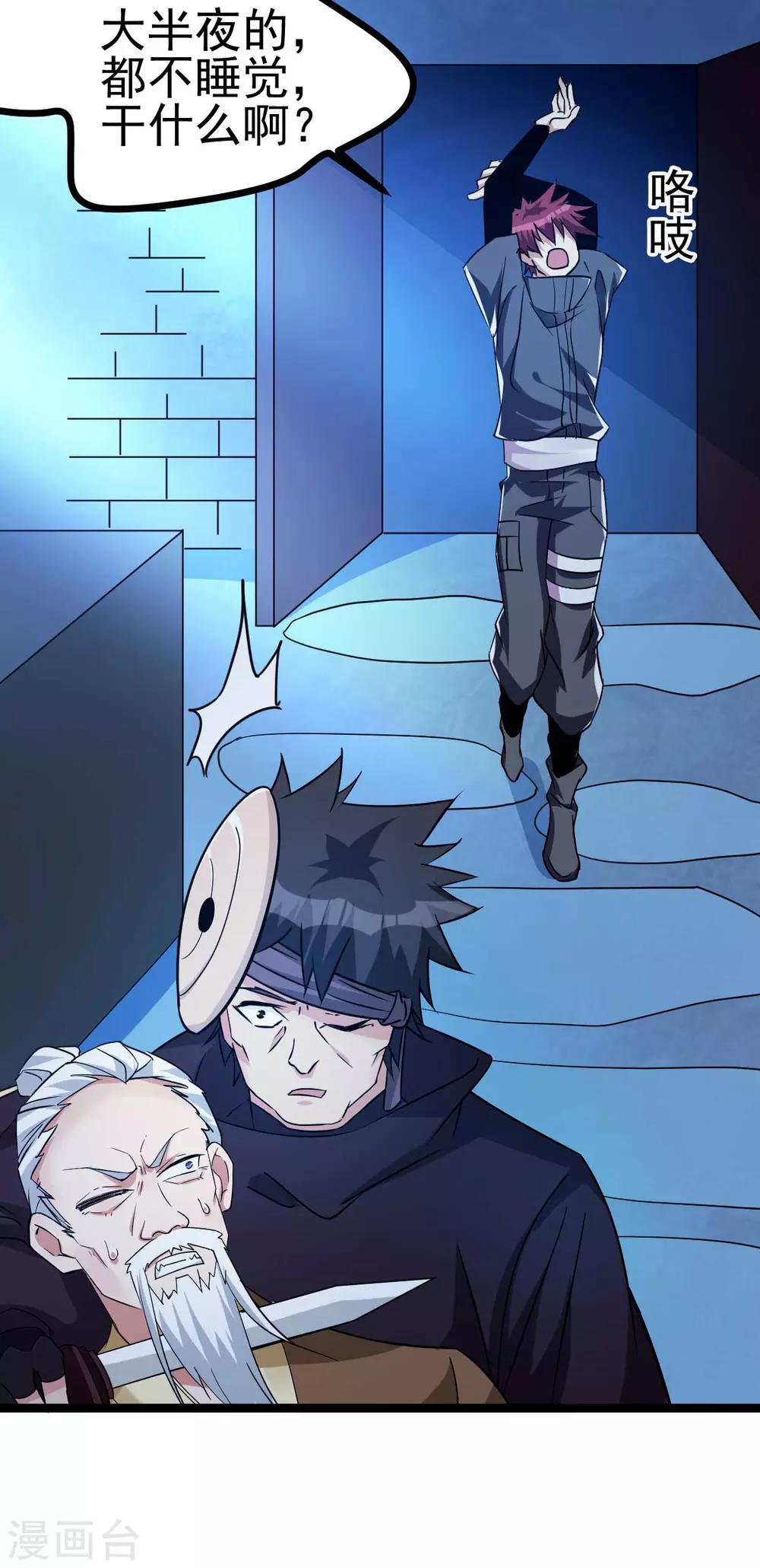 第131话19