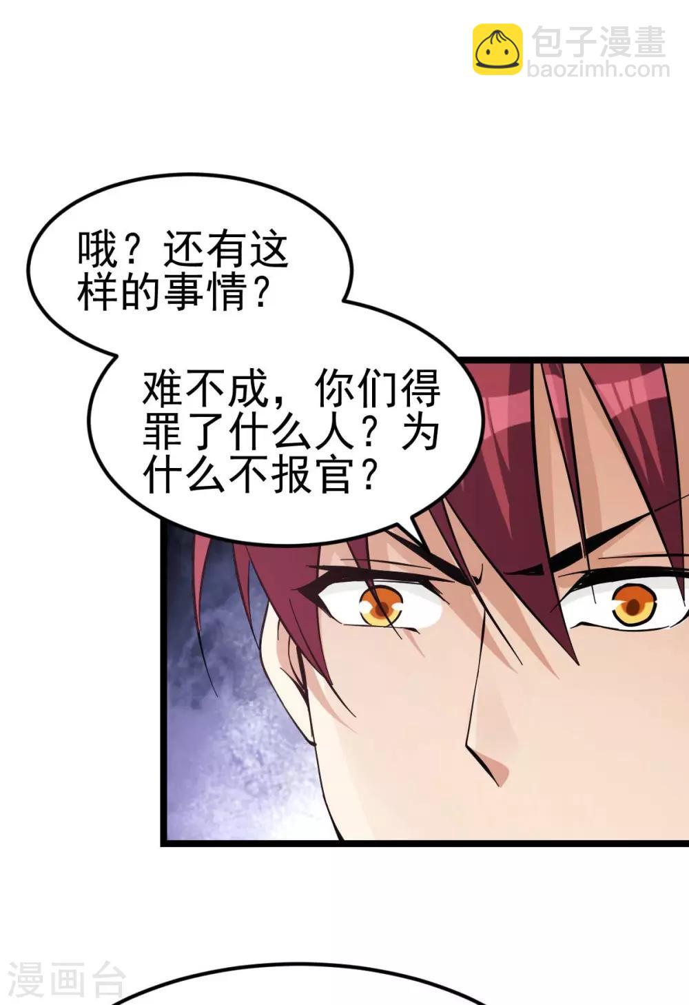 第131话2