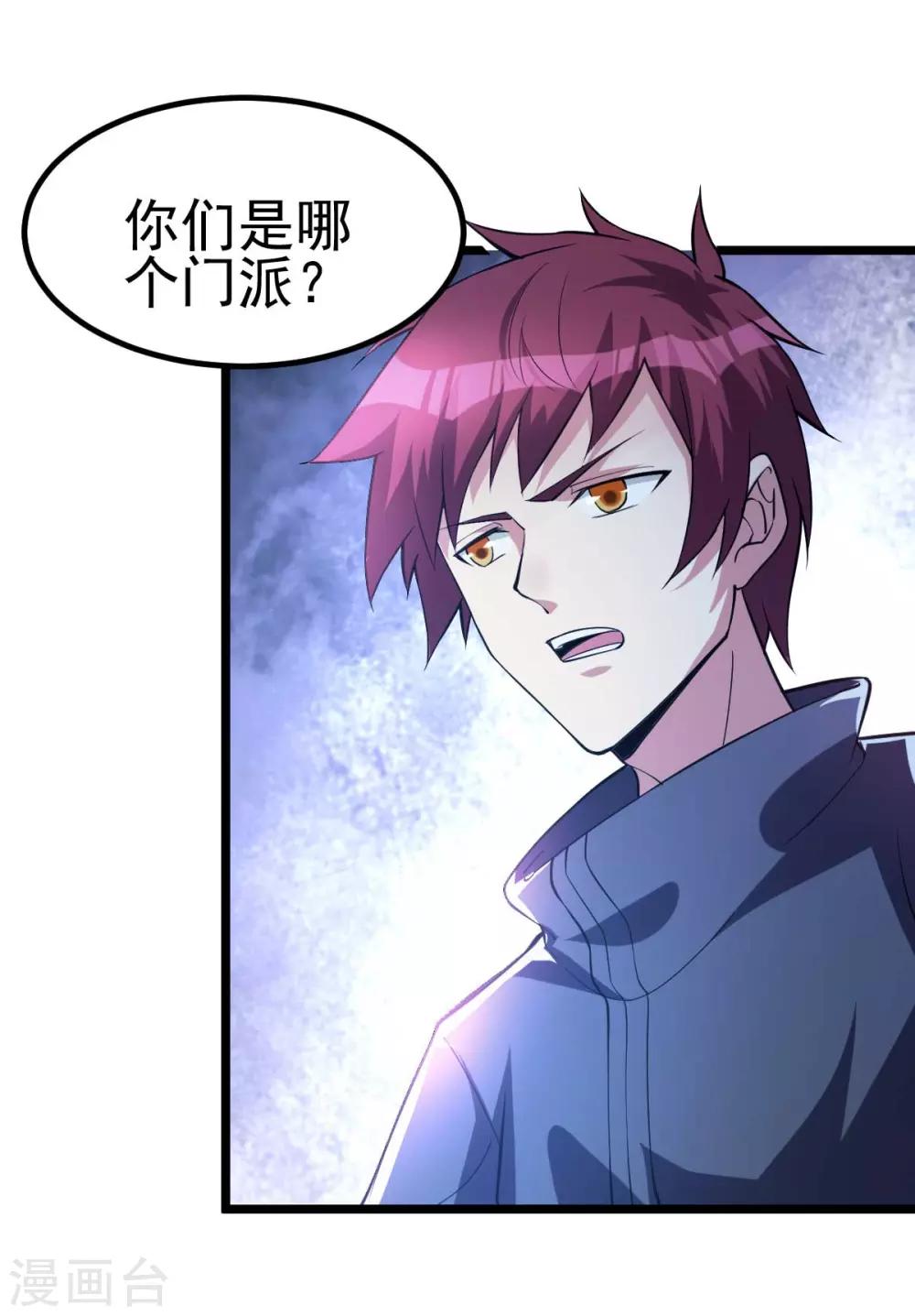 第131话22