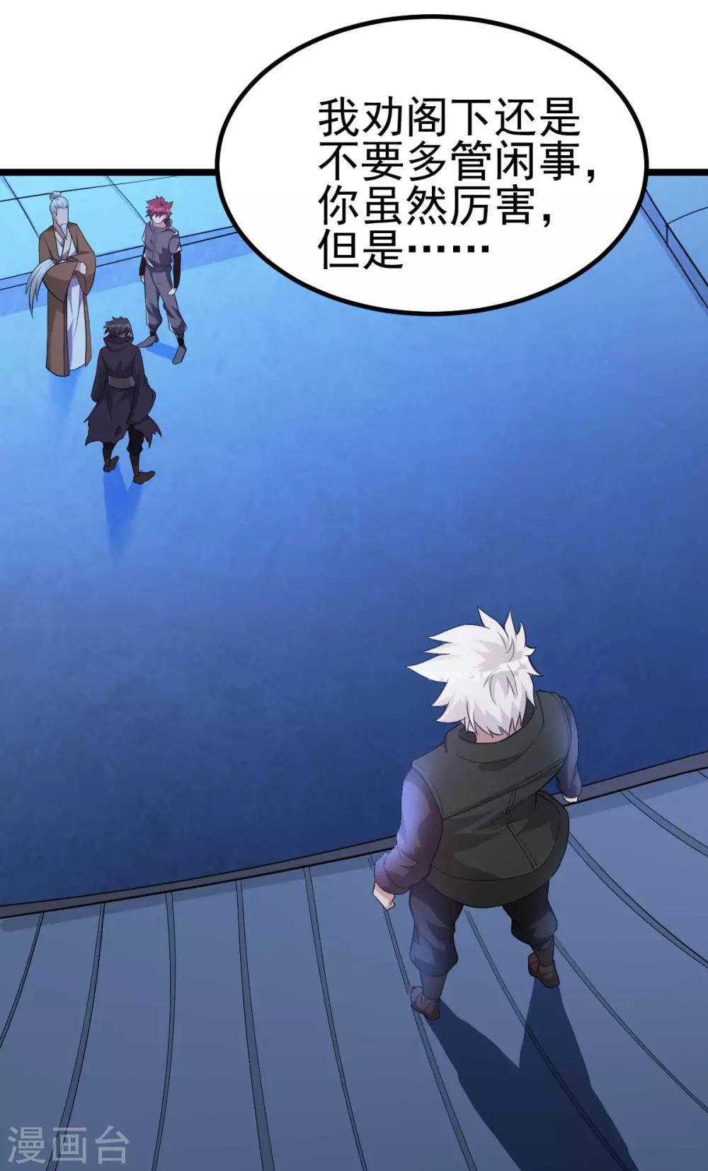 第131话23