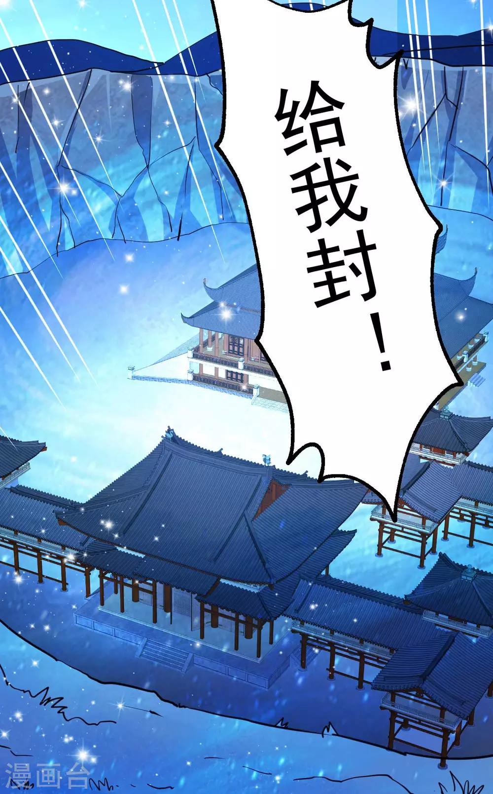 第131话29