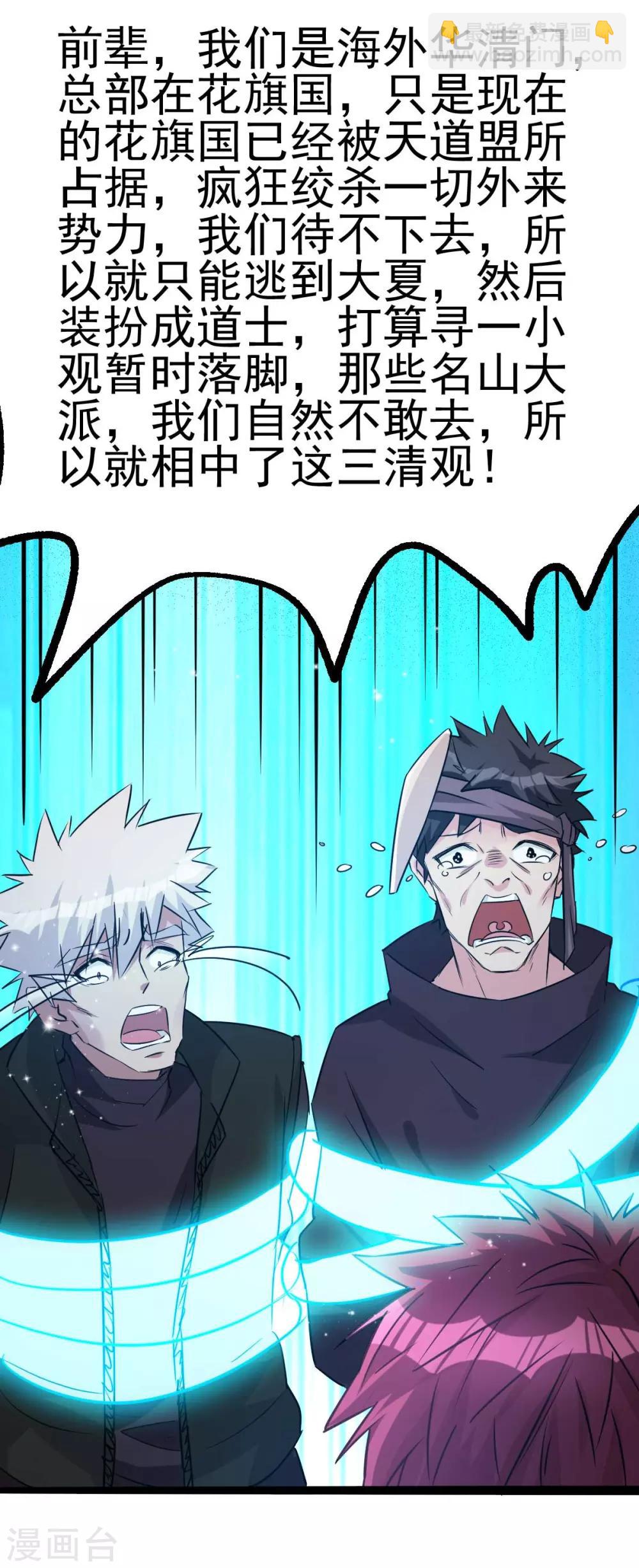 第131话33