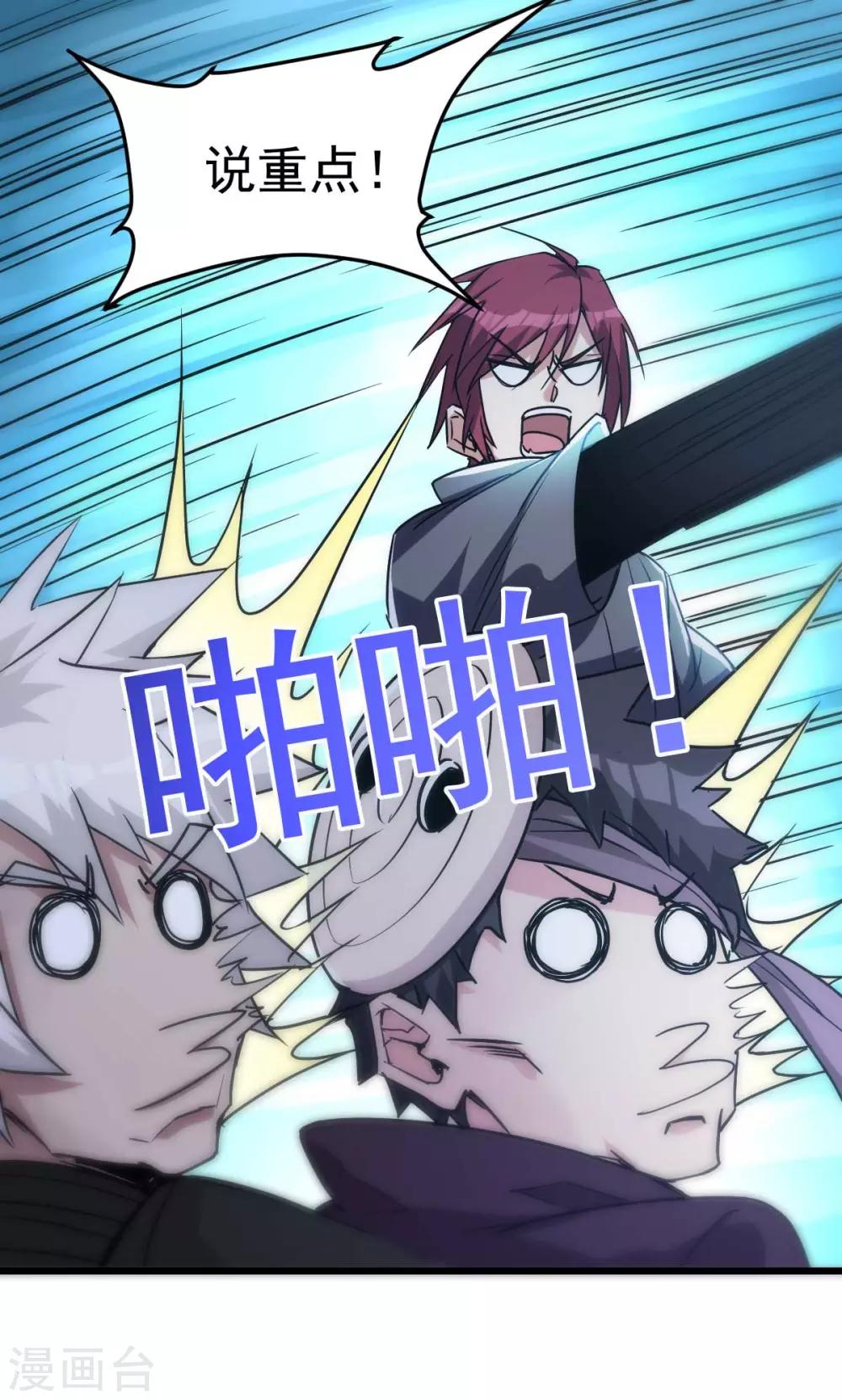 第131话34