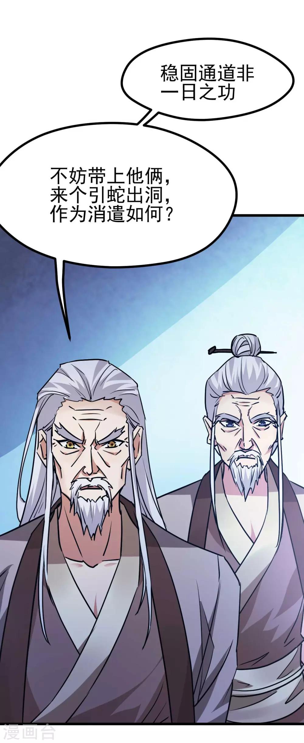 第131话38