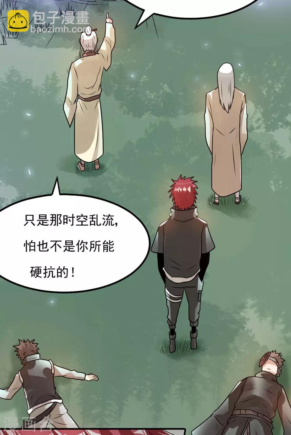 第131话41