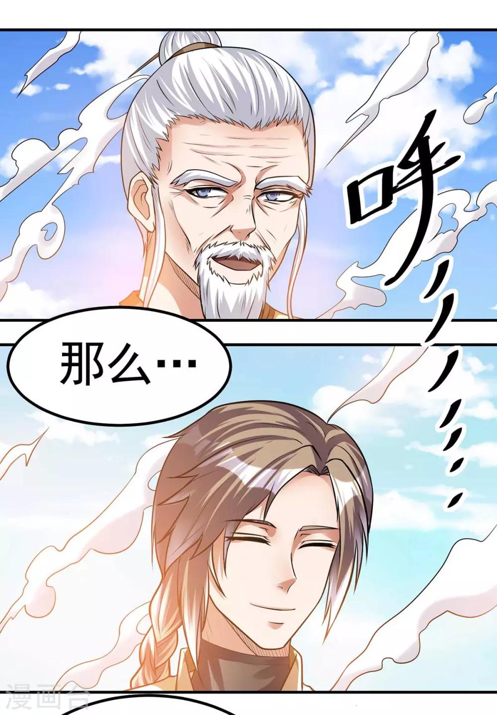 第131话44