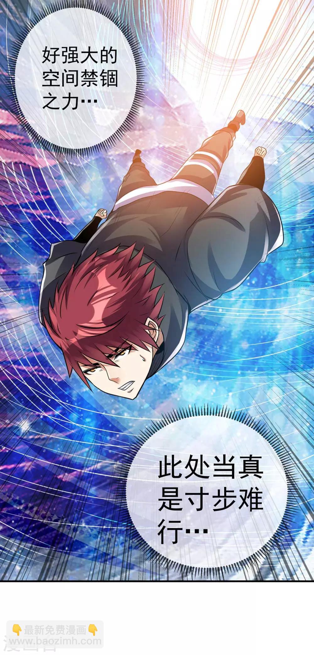 第131话48