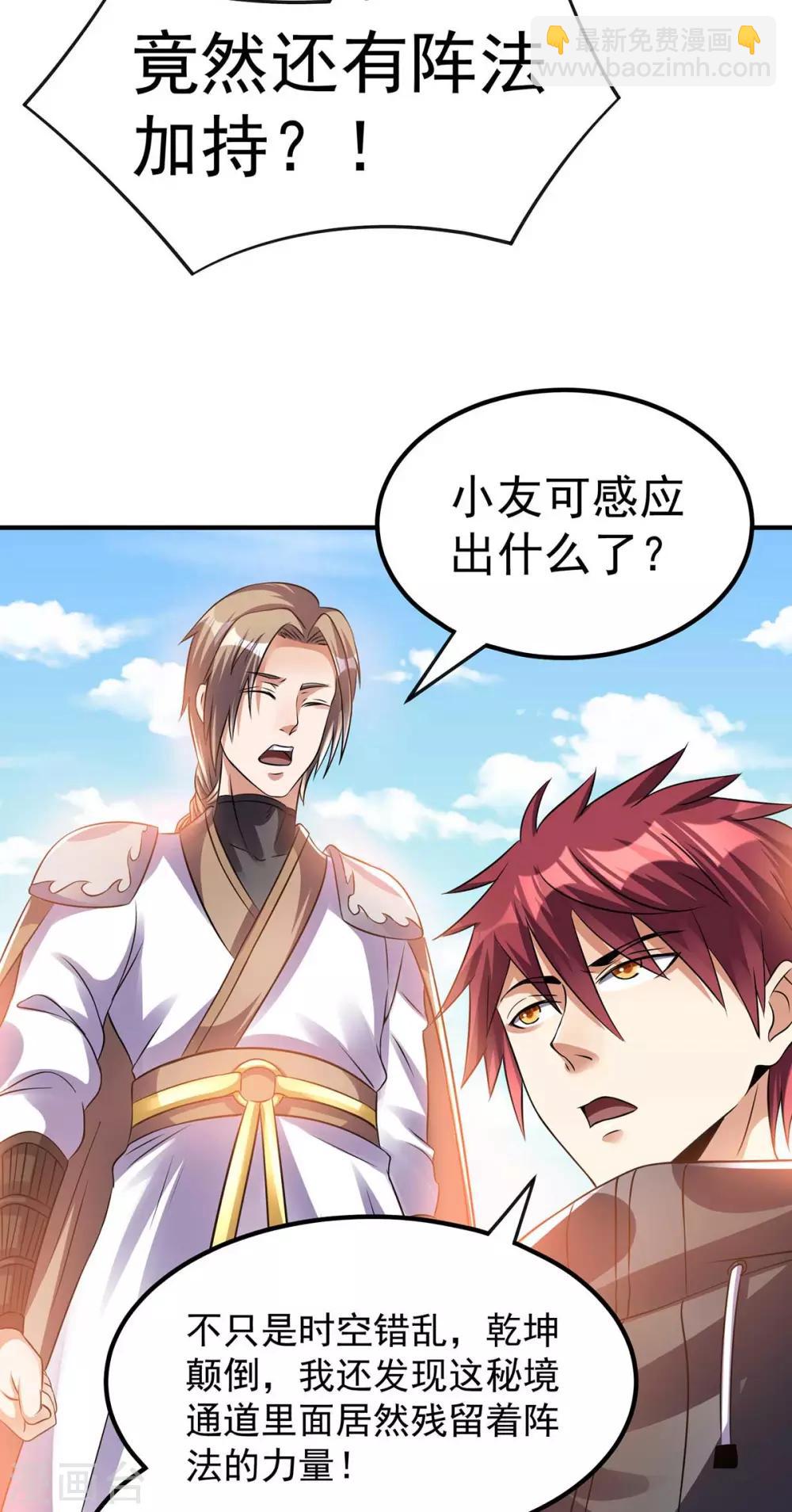 第131话54