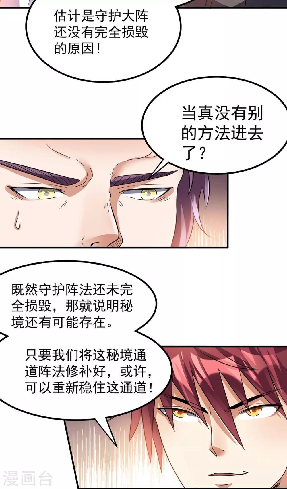 第131话55