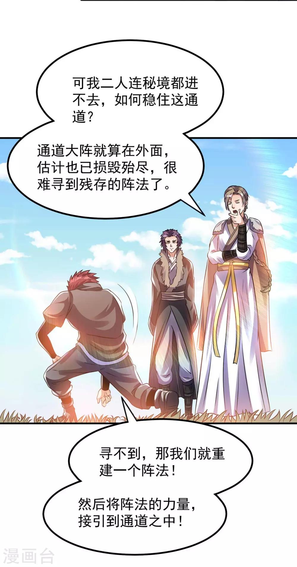 第131话56
