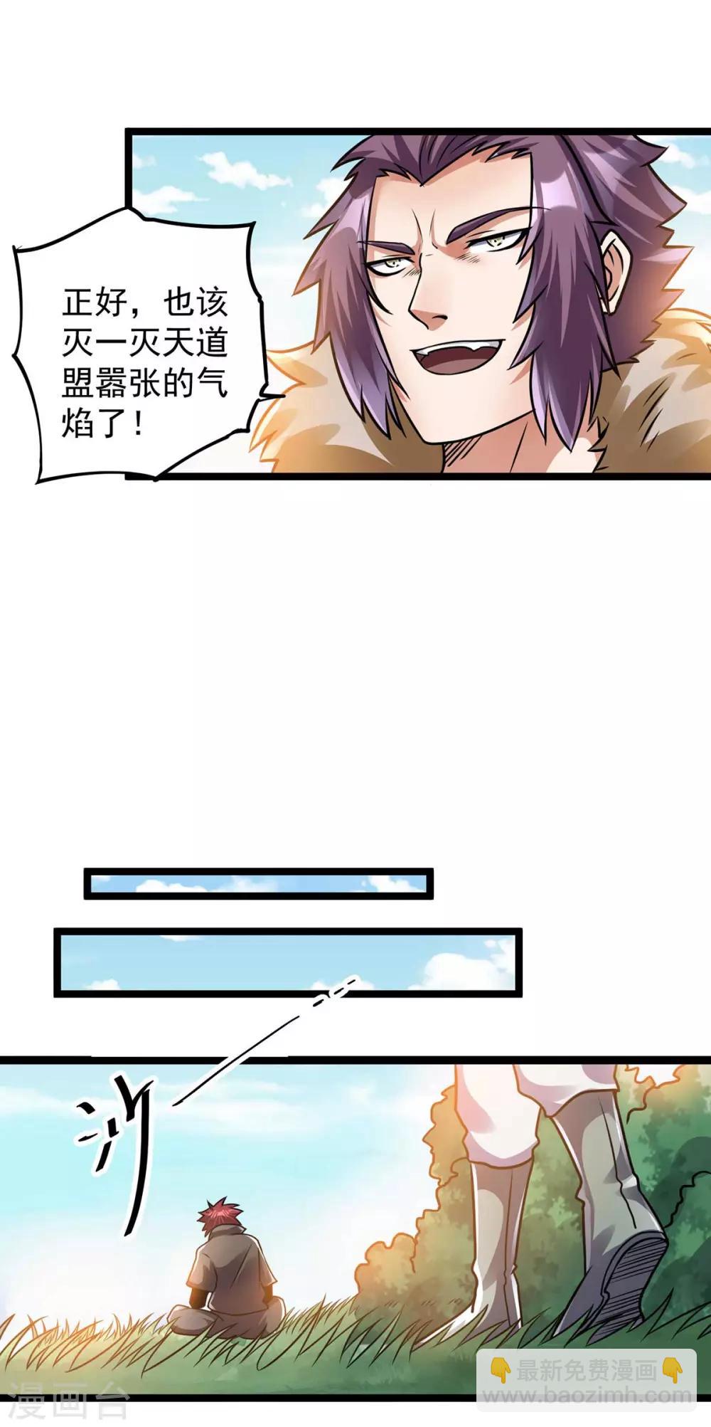 第131话59