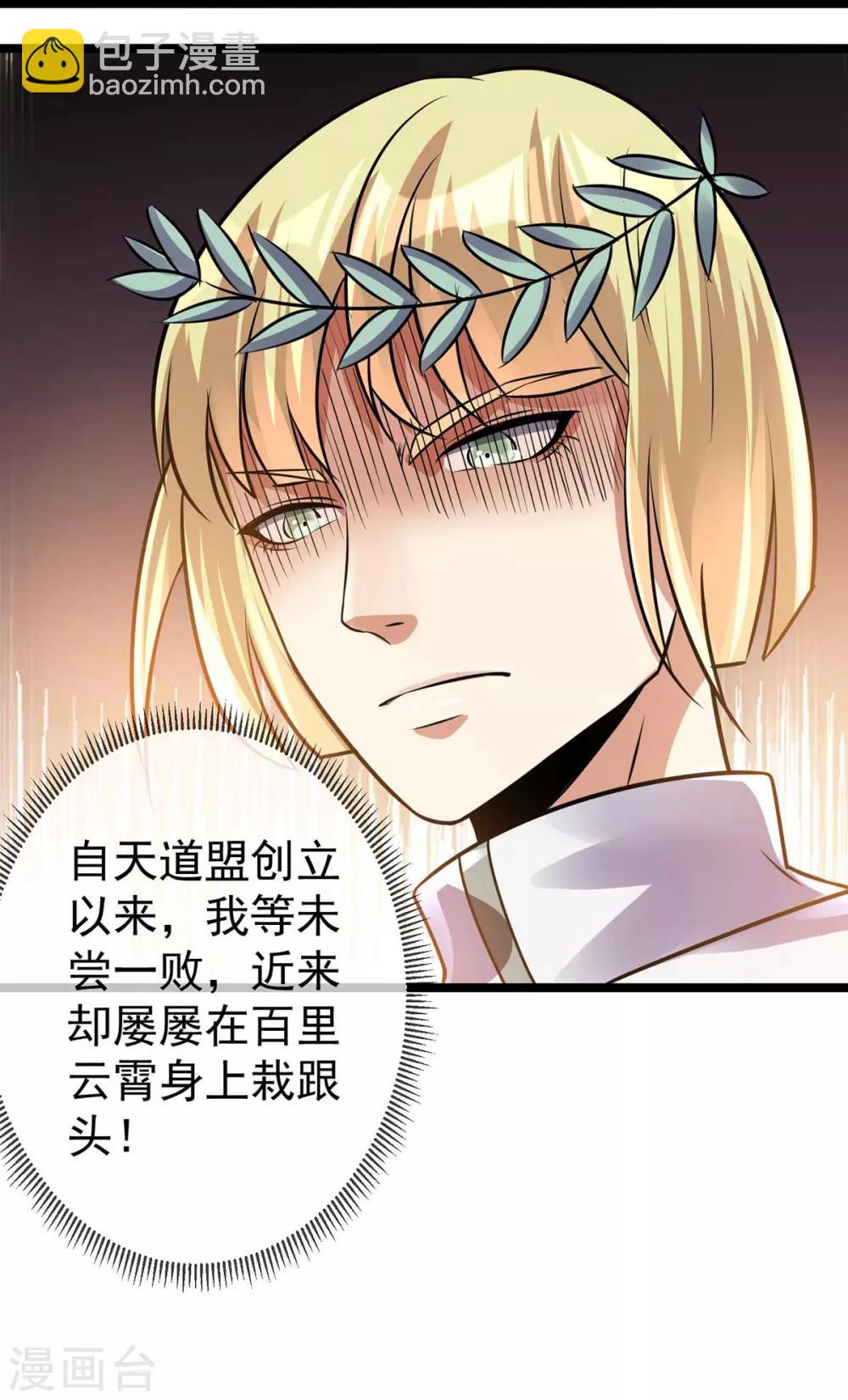 第131话61