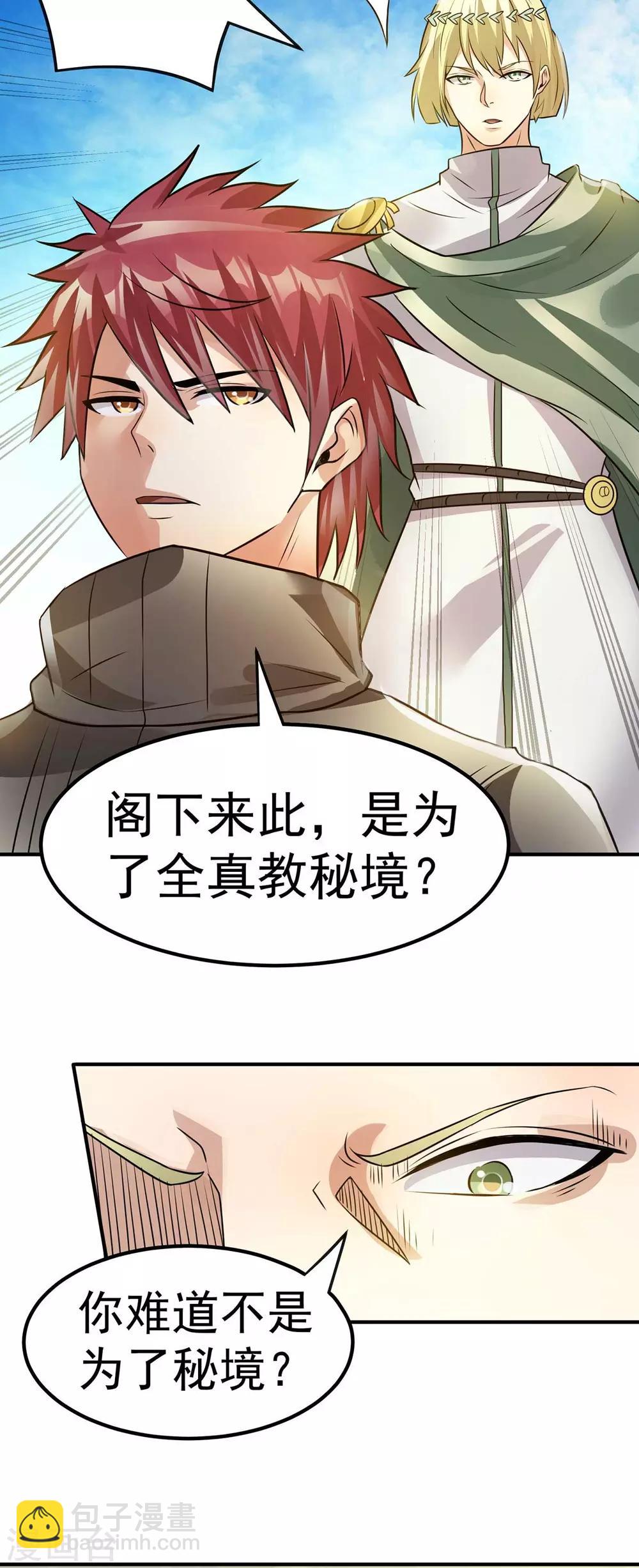第131话64