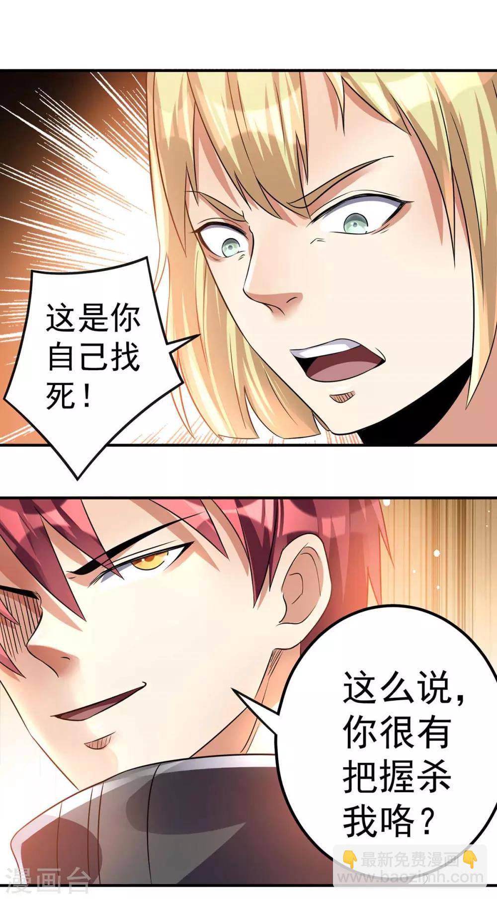 第131话66