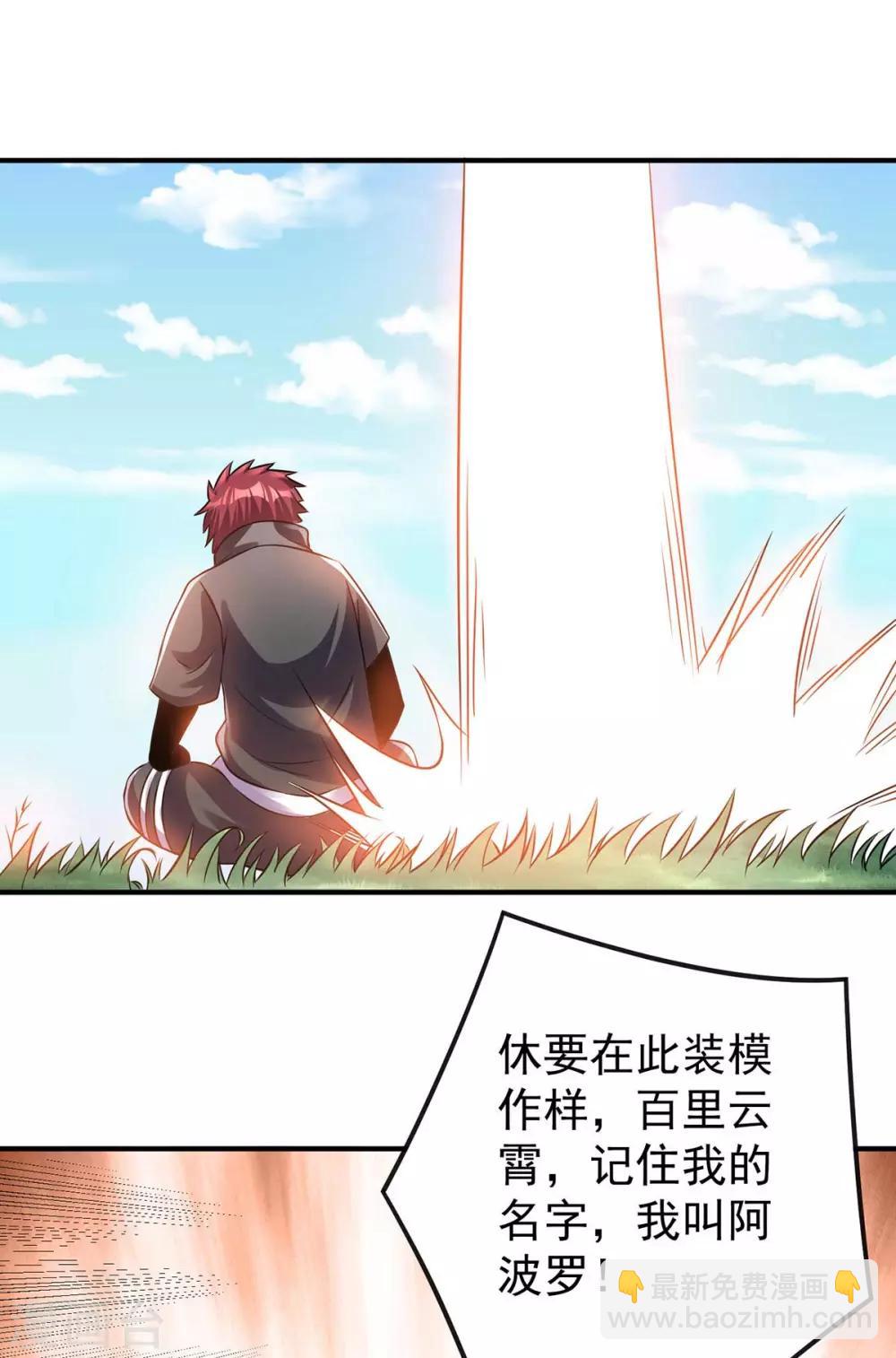第131话67