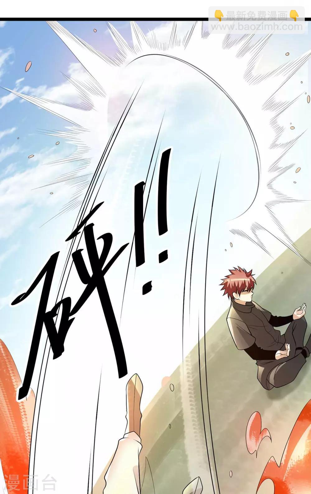 第131话70
