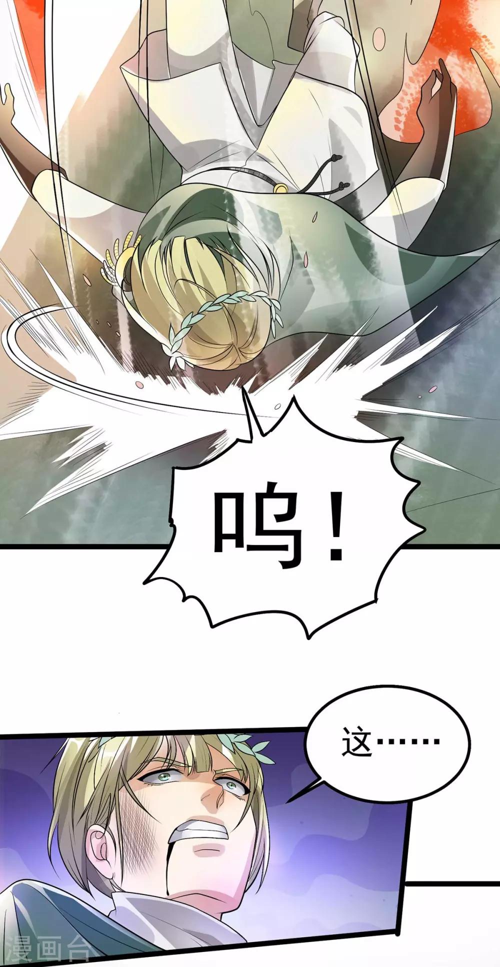 第131话71