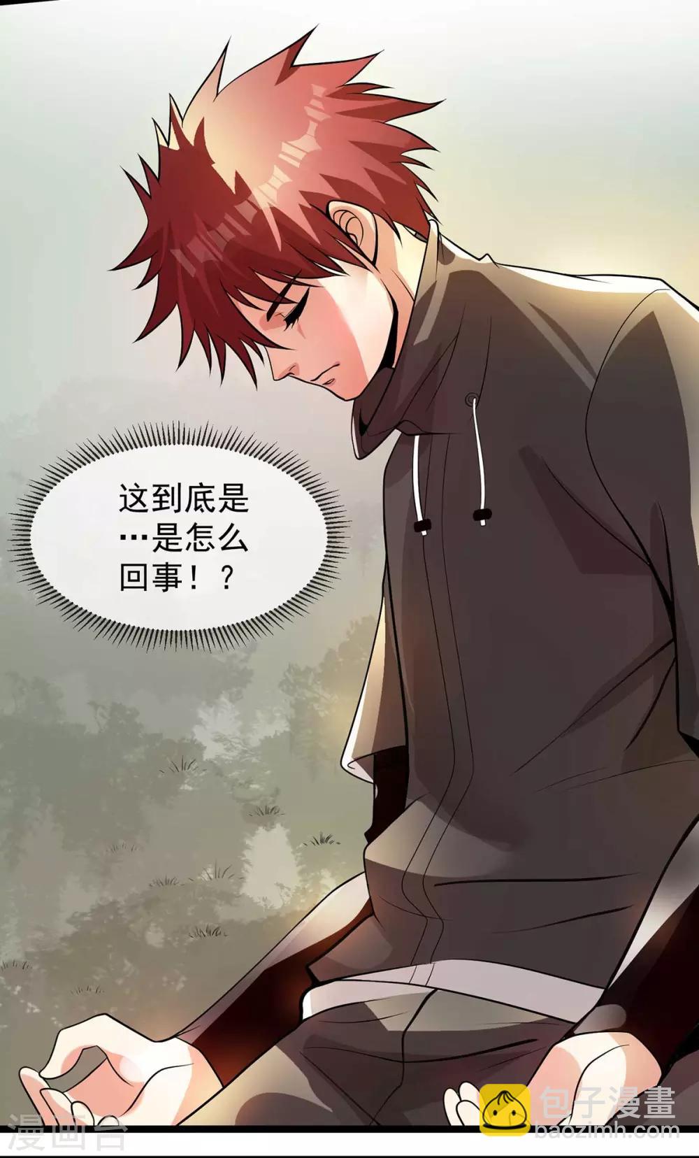 第131话72