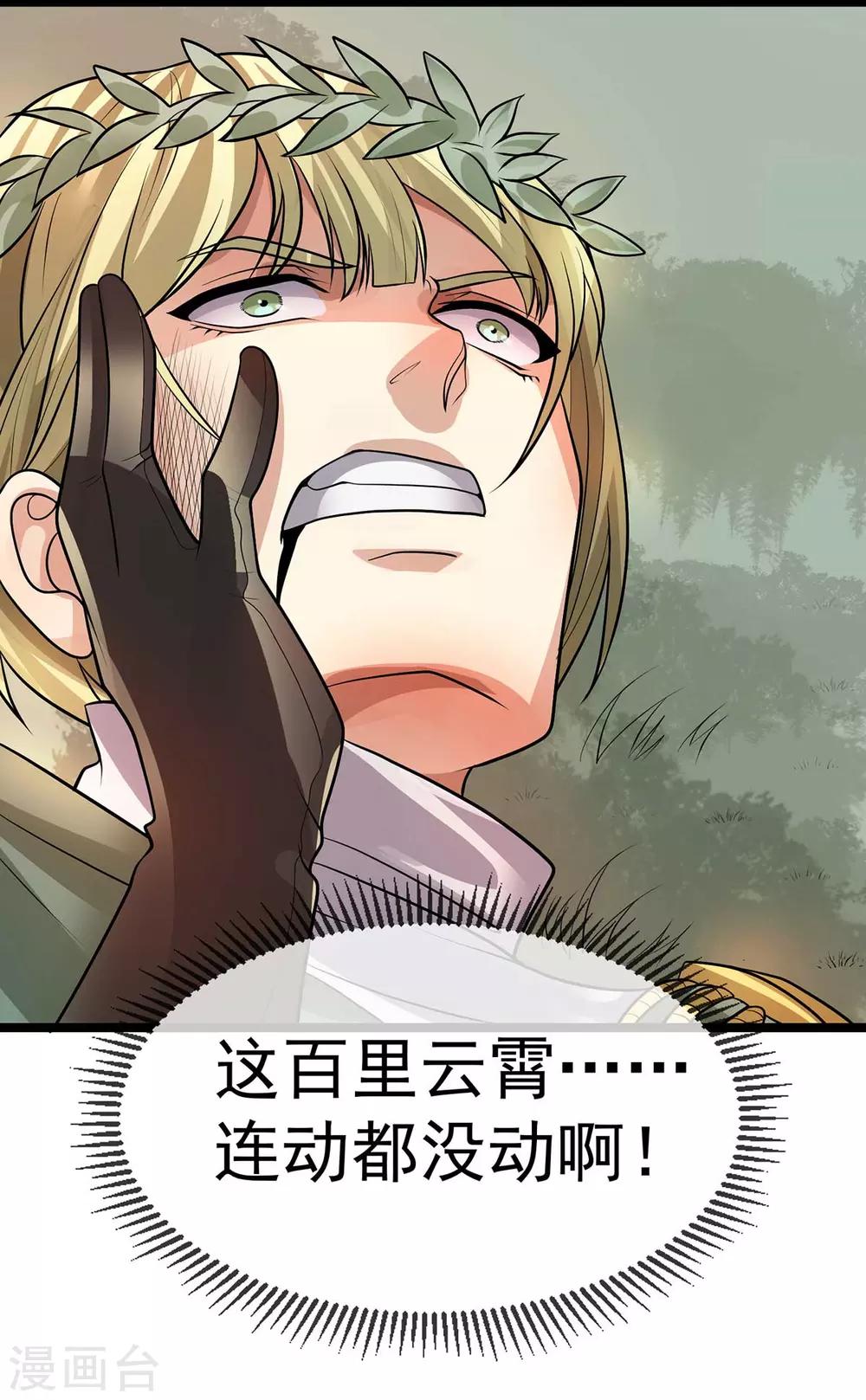 第131话73