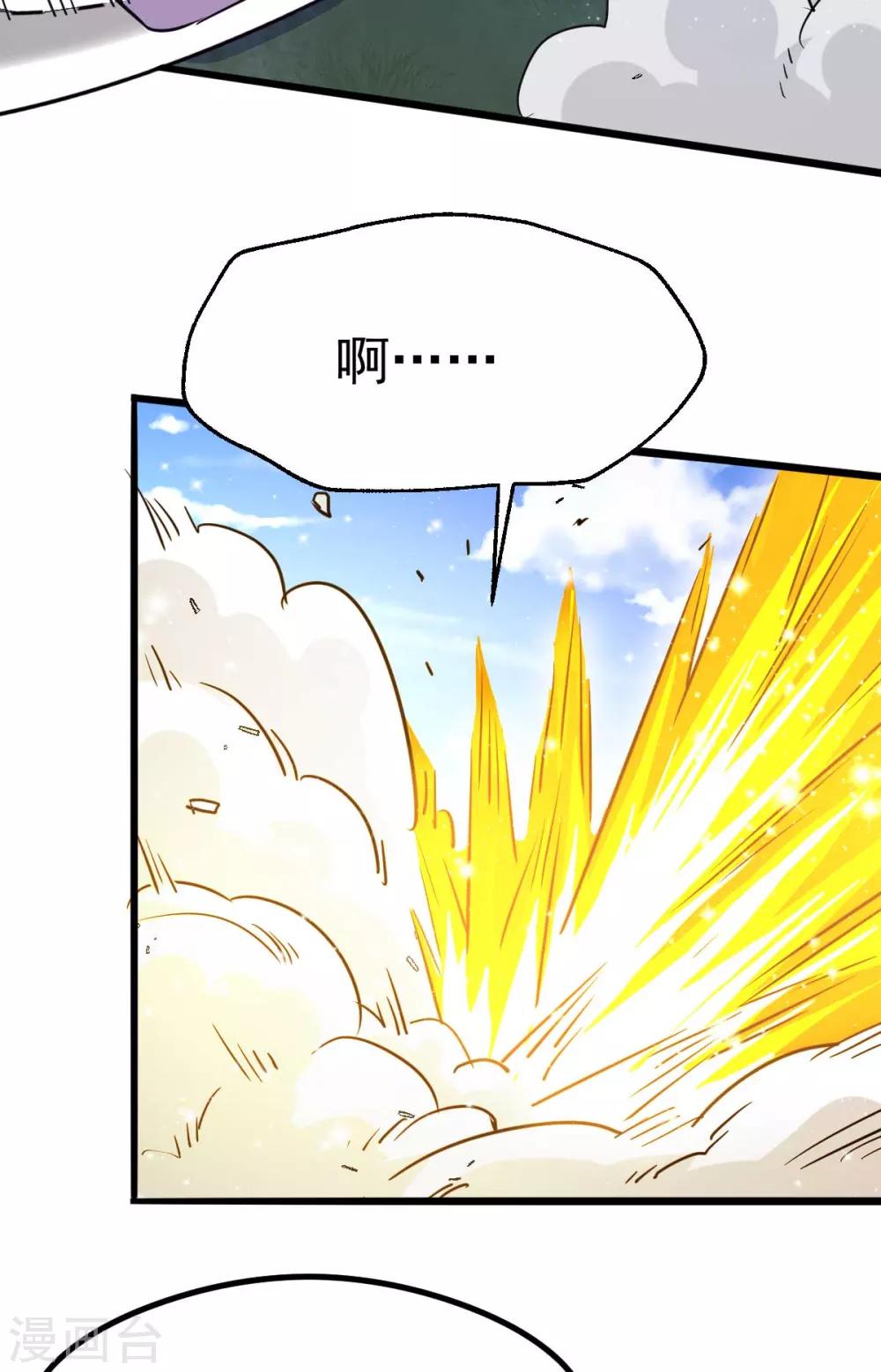 第132话17