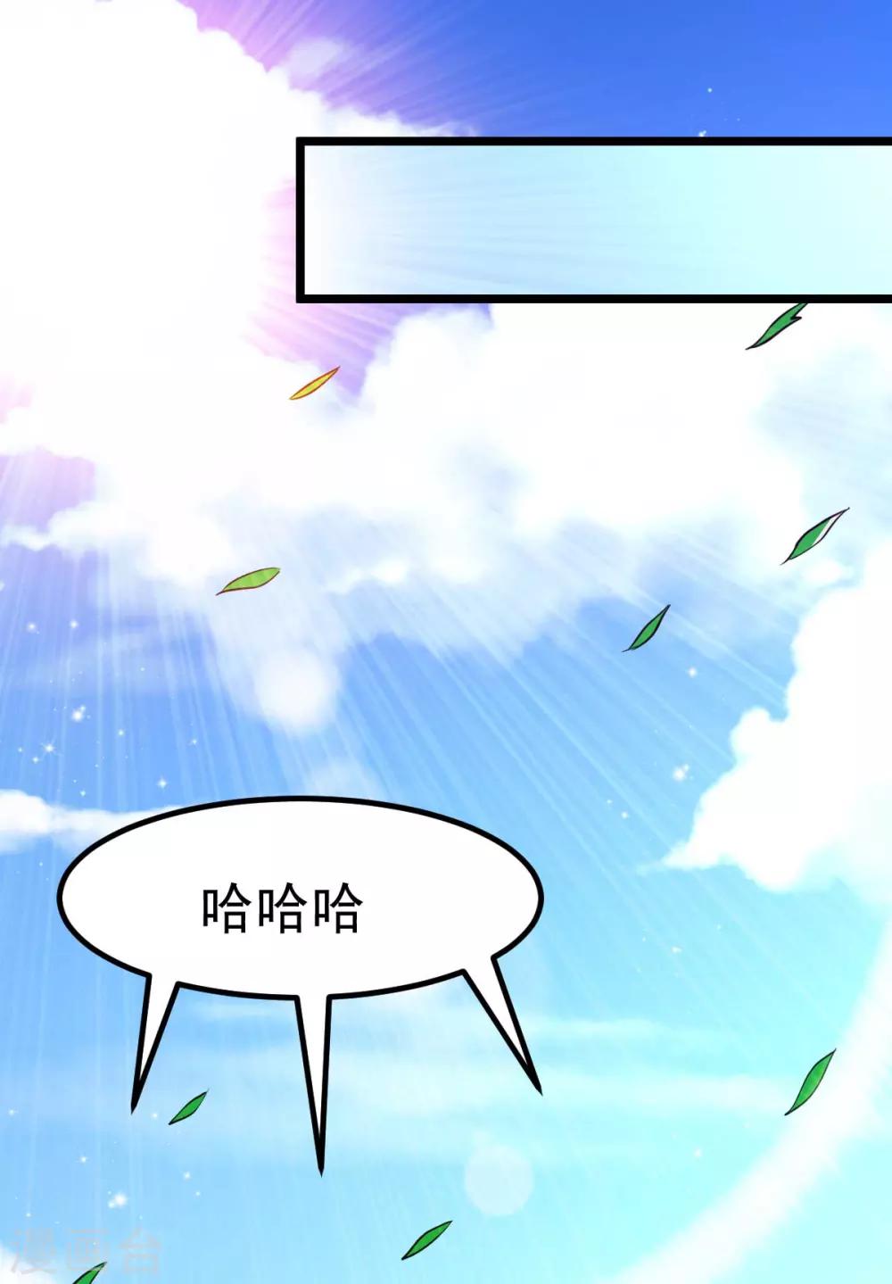 第132话25