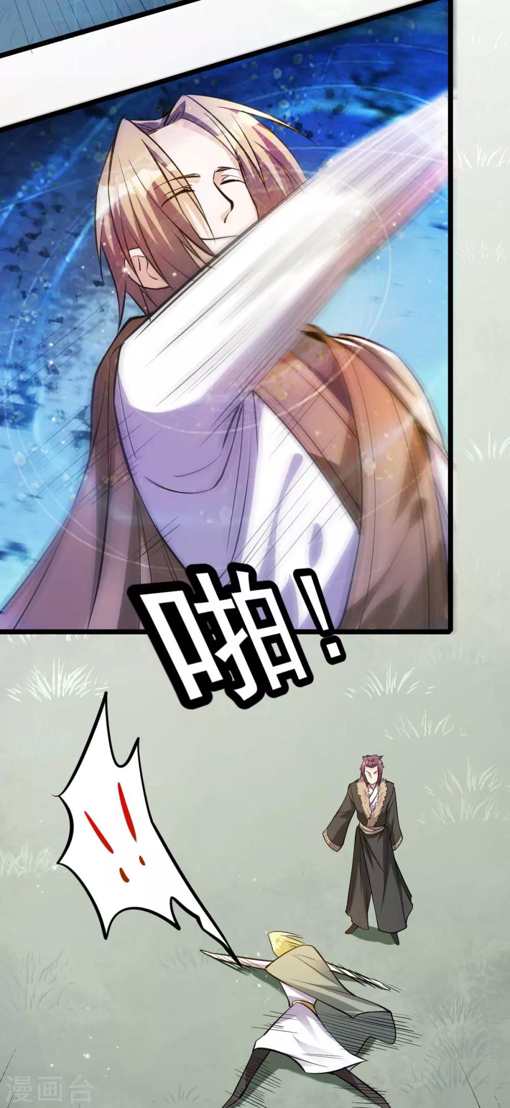 第132话9