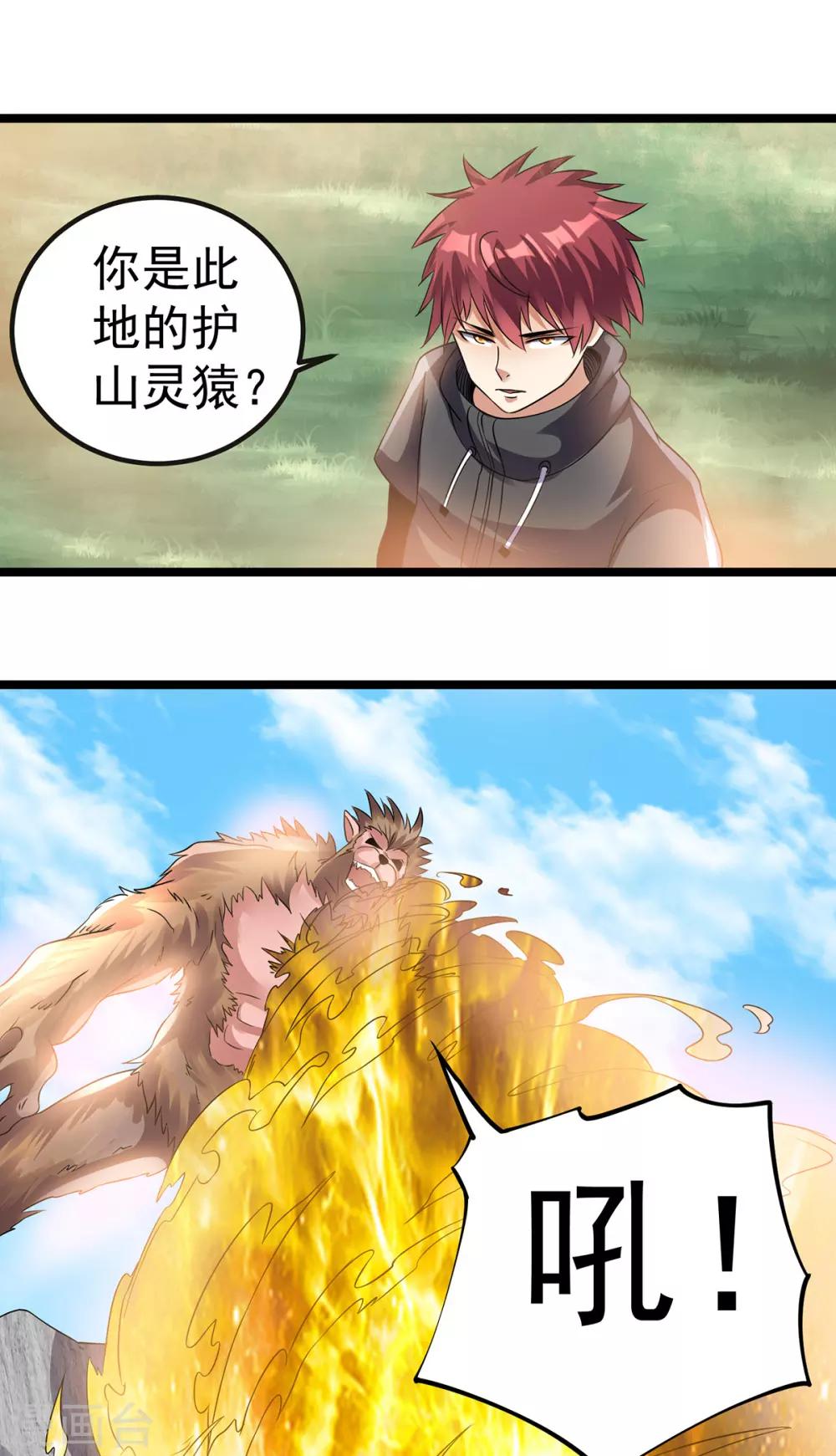 第133话1
