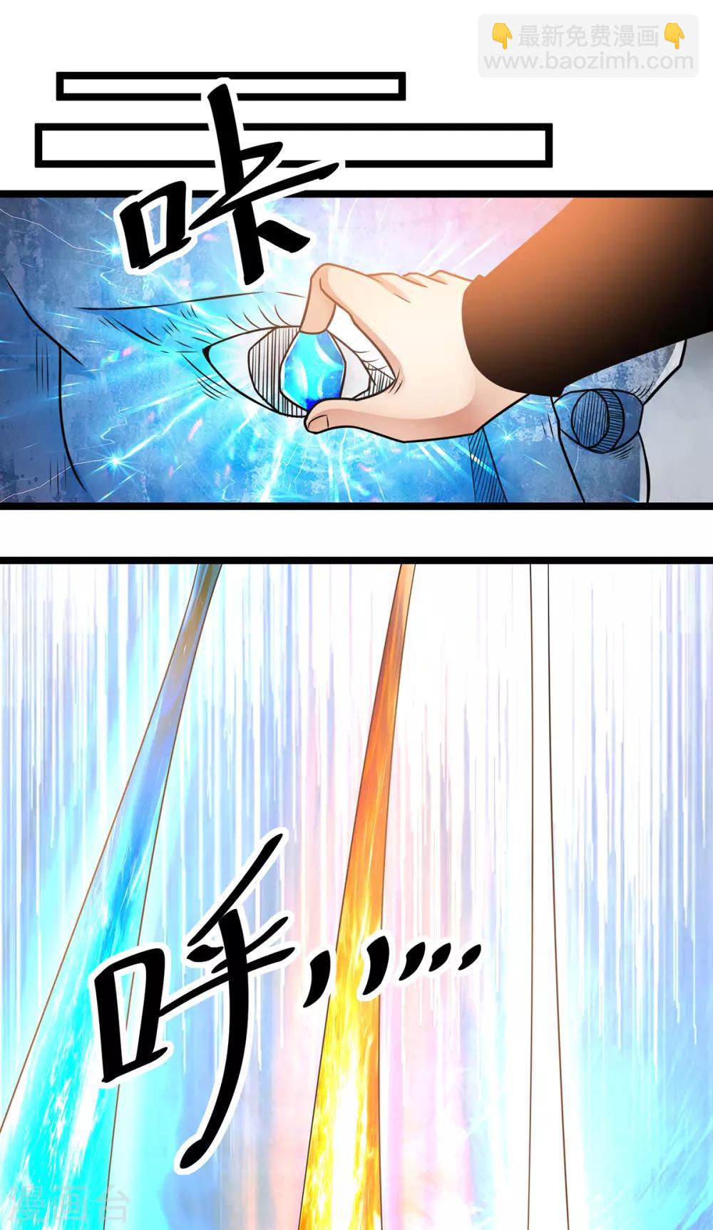 第133话11