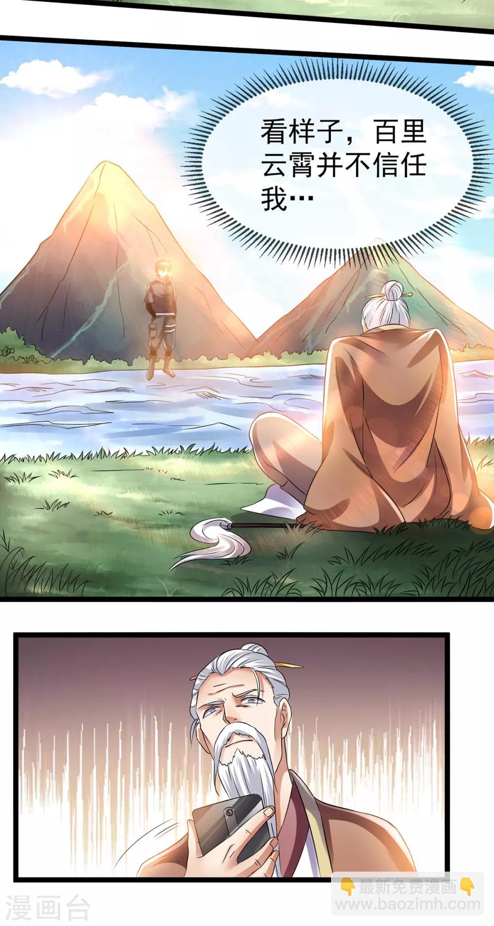 第133话17