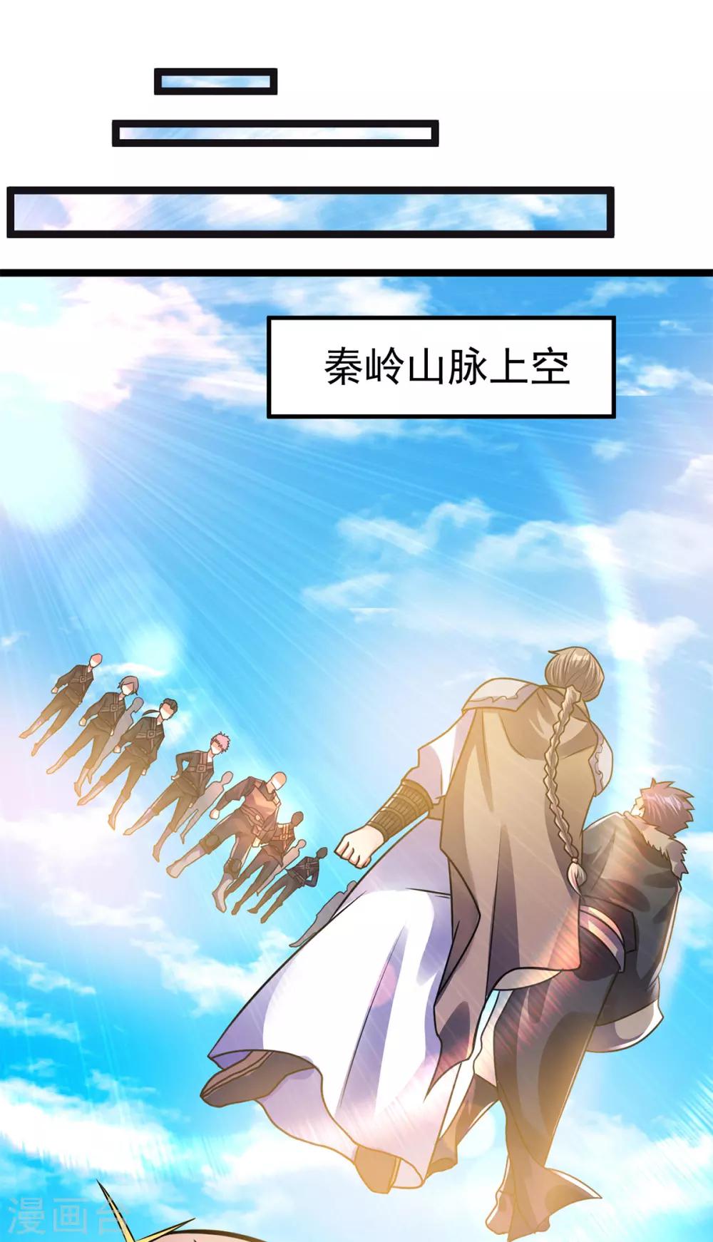 第133话19