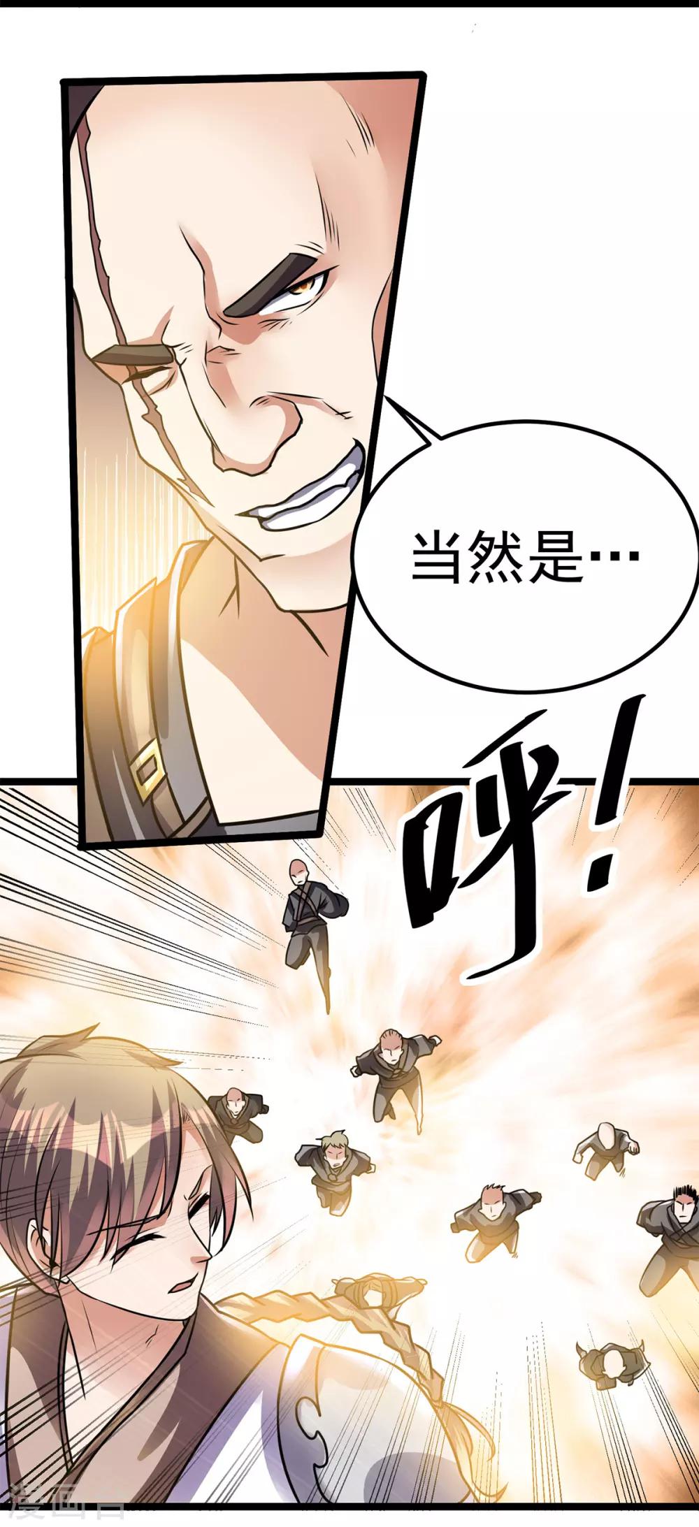 第133话21