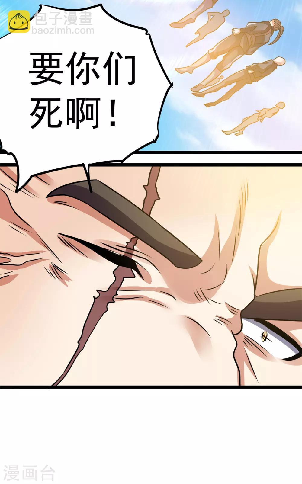第133话23