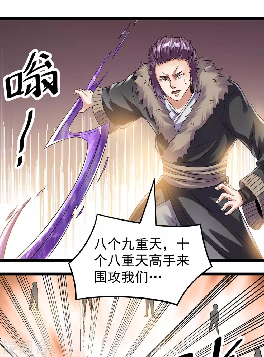 第133话24