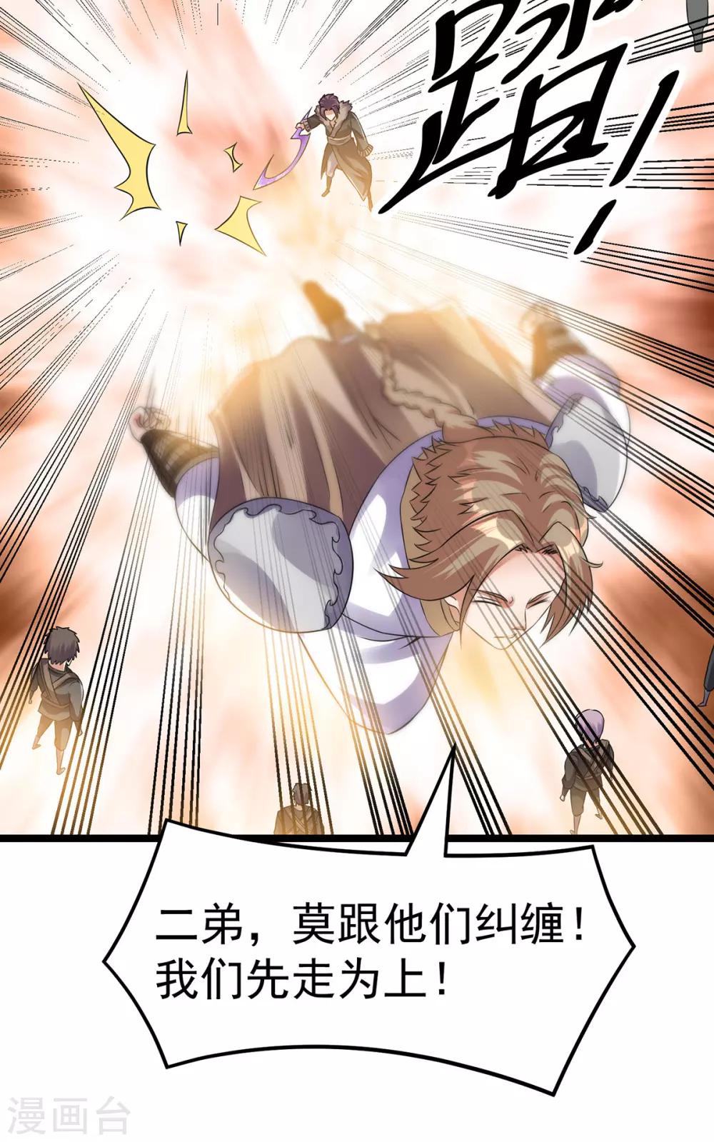 第133话25