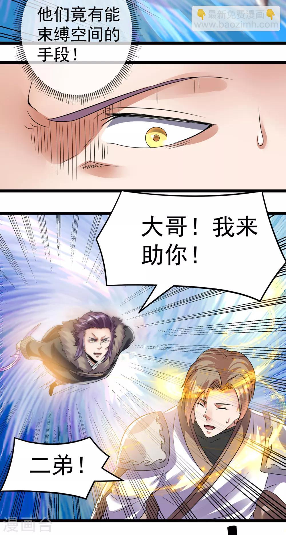 第133话27