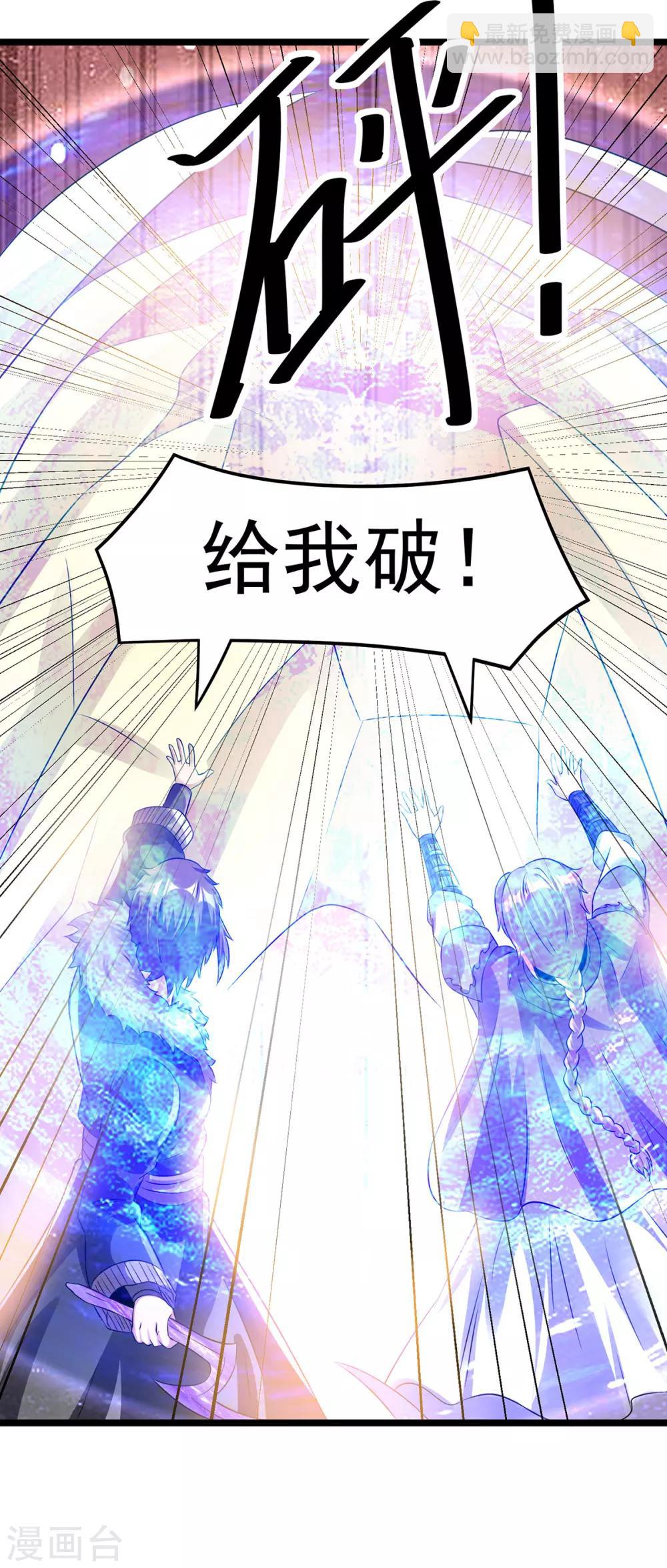 第133话28