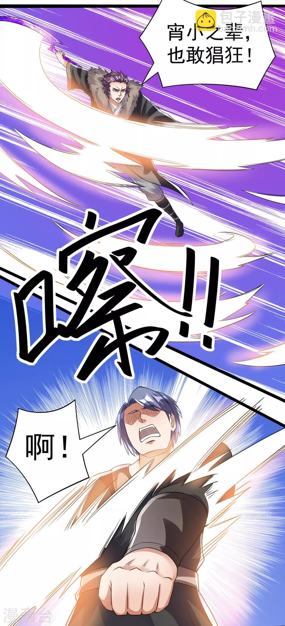 第133话33