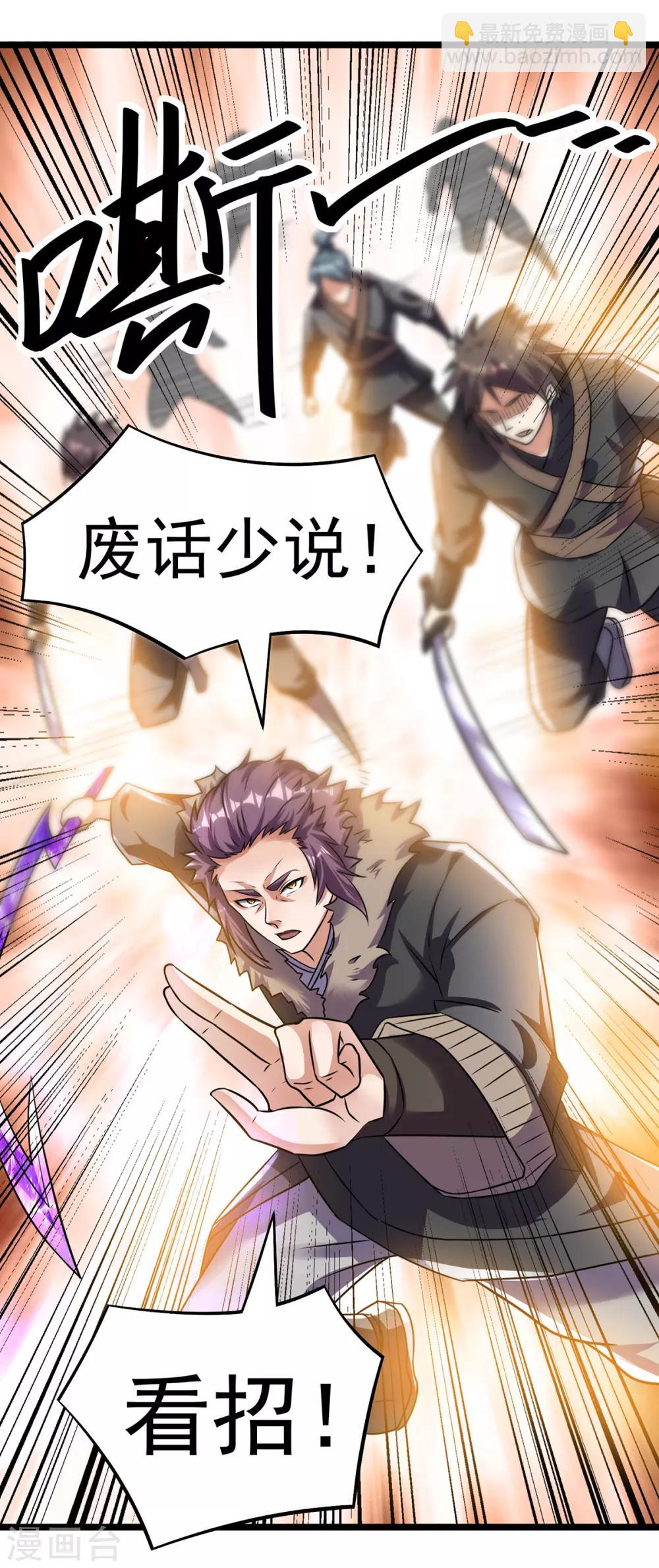 第133话36