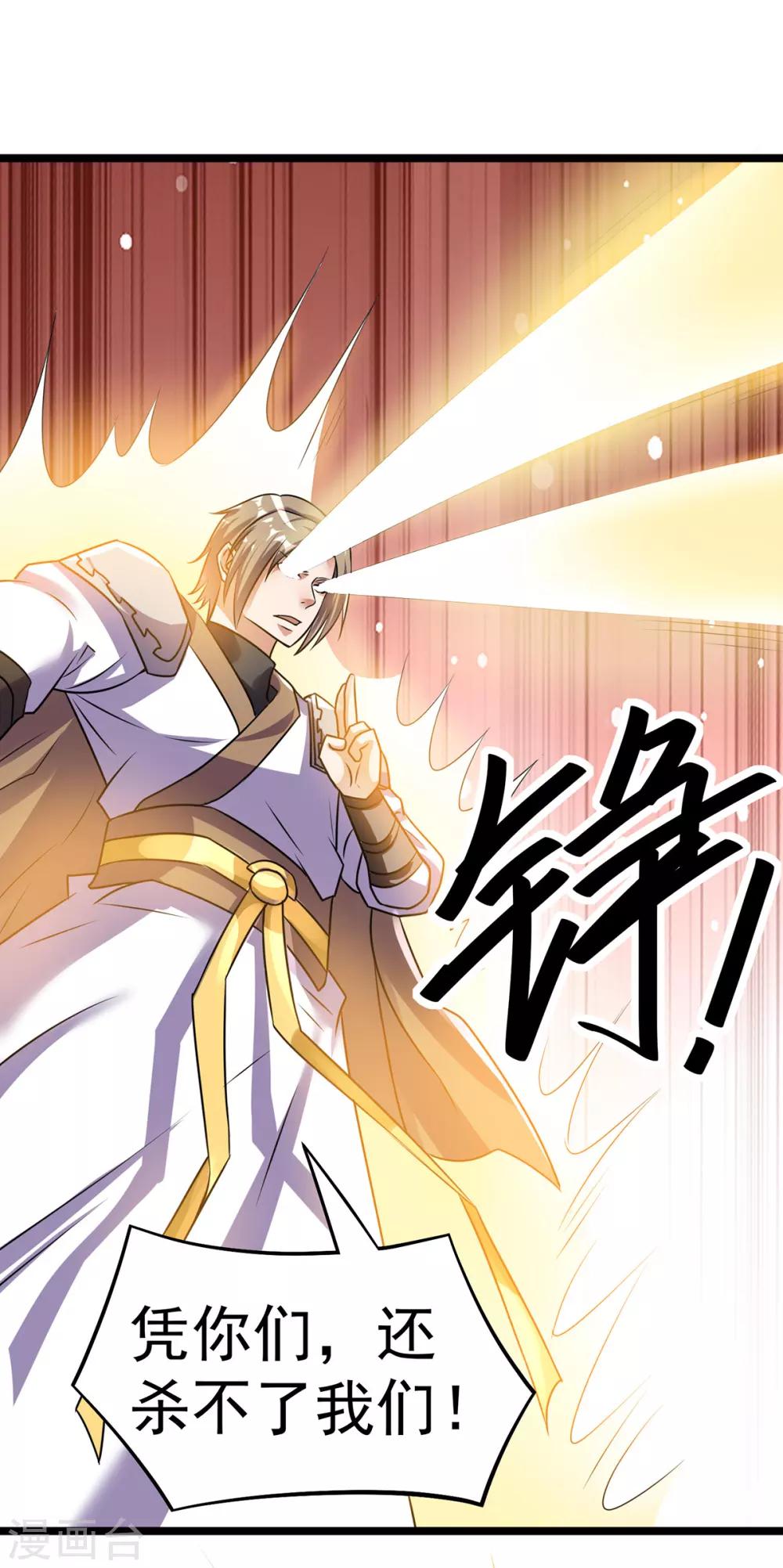 第133话37
