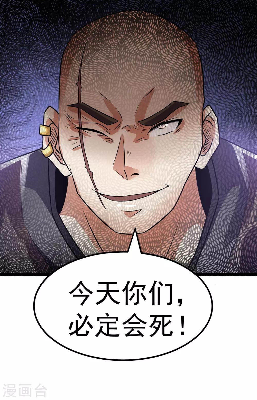 第133话40