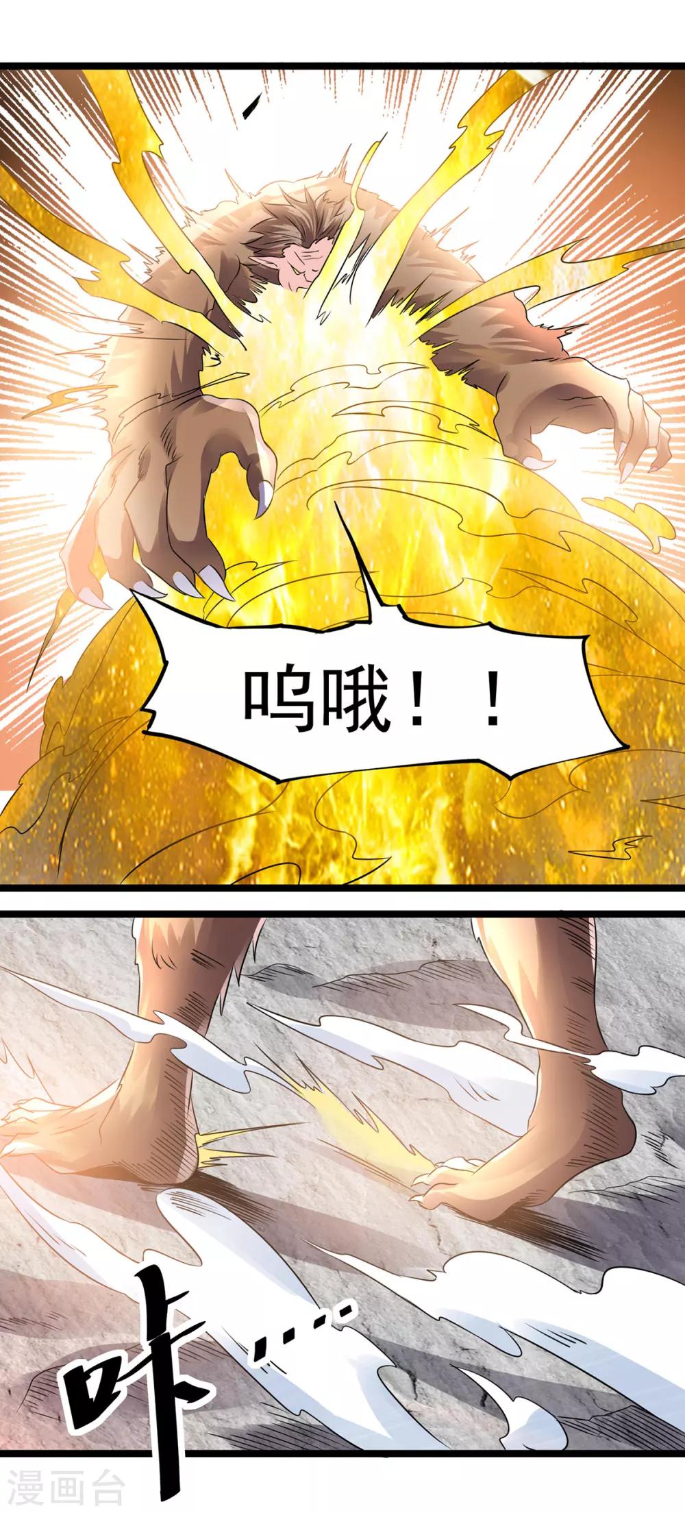第133话5