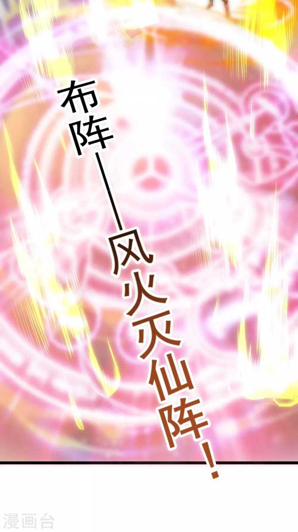 第135话14