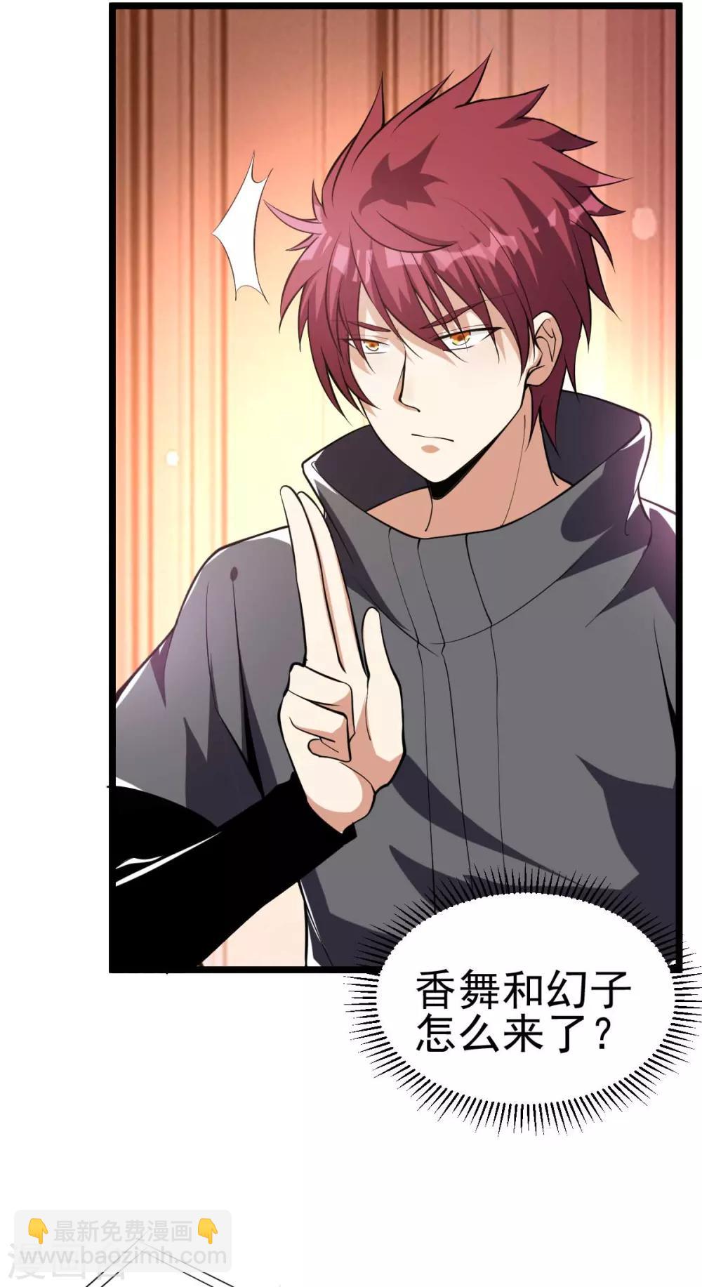 第135话15