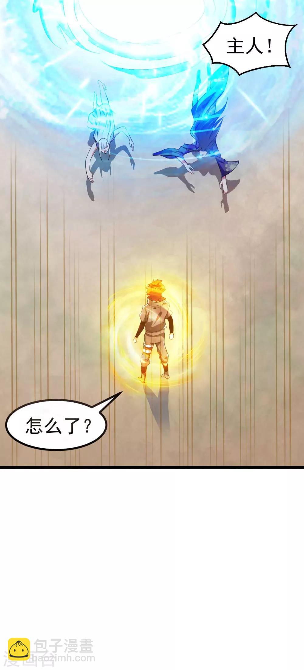 第135话17
