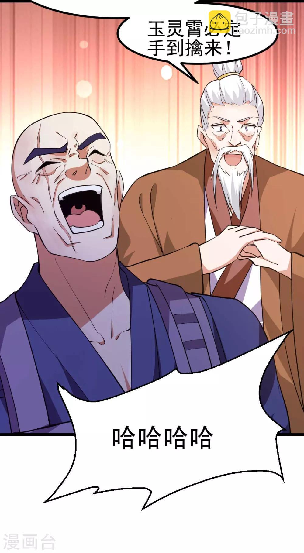 第135话21