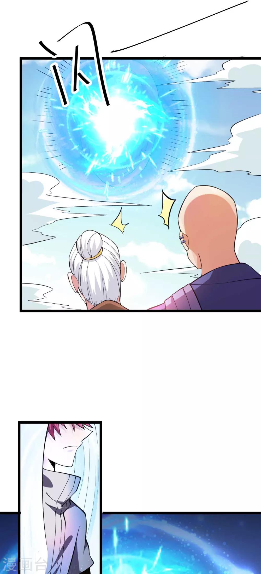 第135话22