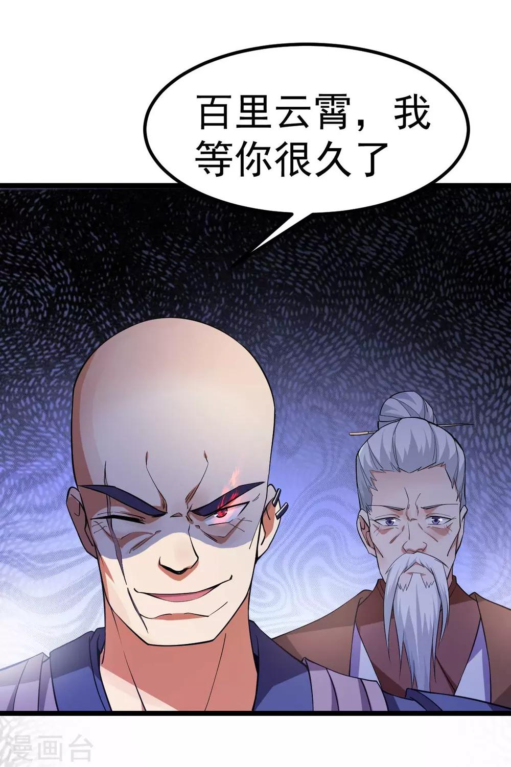 第135话24