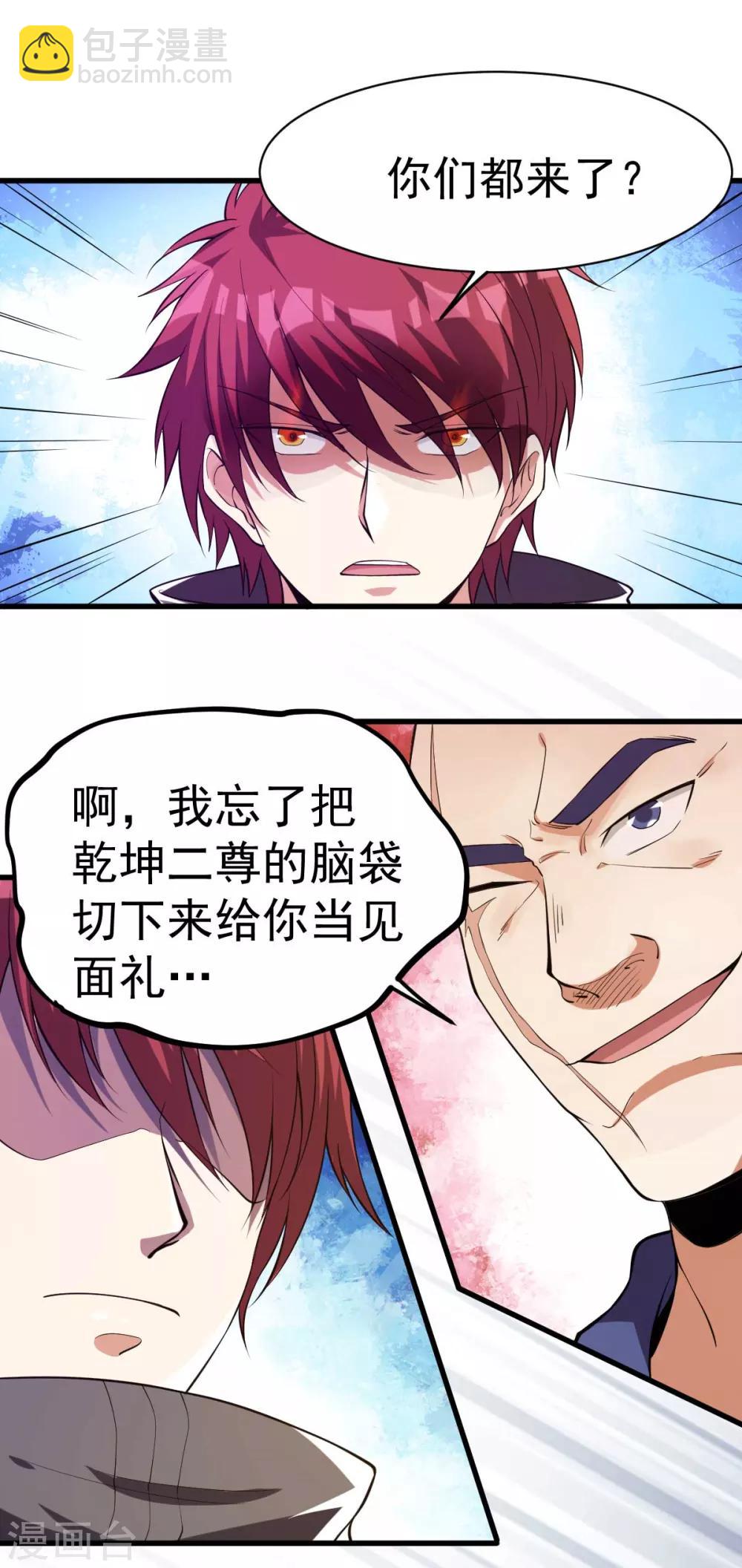 第135话25