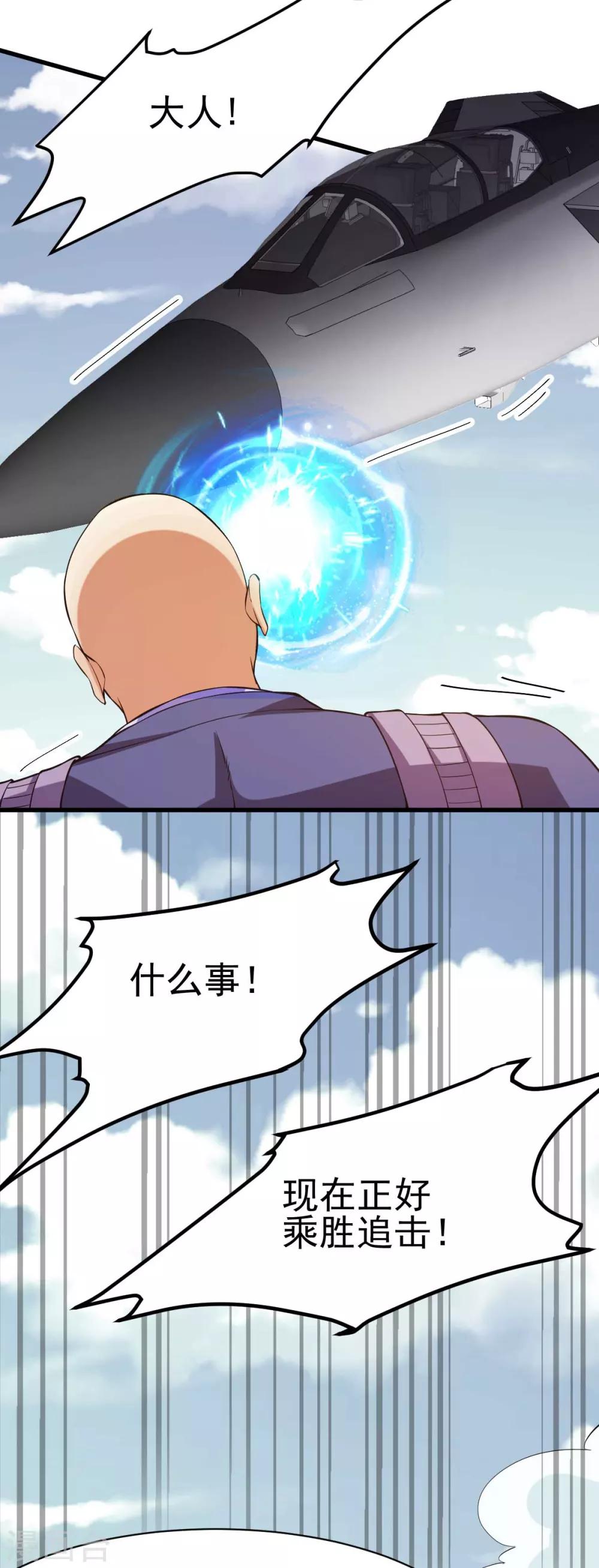 第135话29